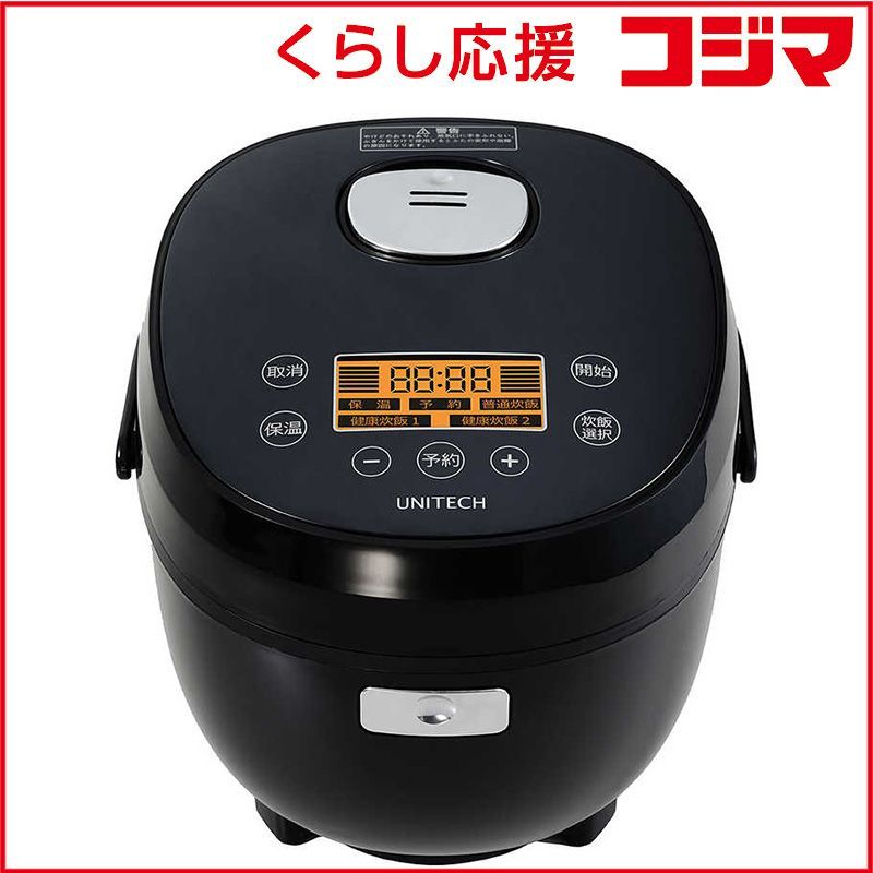 ユニテク 糖質カット炊飯器 3 5合 1 5合まで糖質カット炊き ブラック RB 65 B