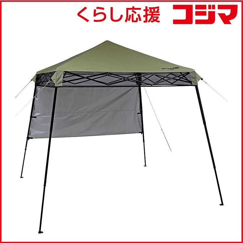 キャプテンスタッグ アウトドア用品 クイックシェードライト ファミリー 3人以上 カーキ UA-1088