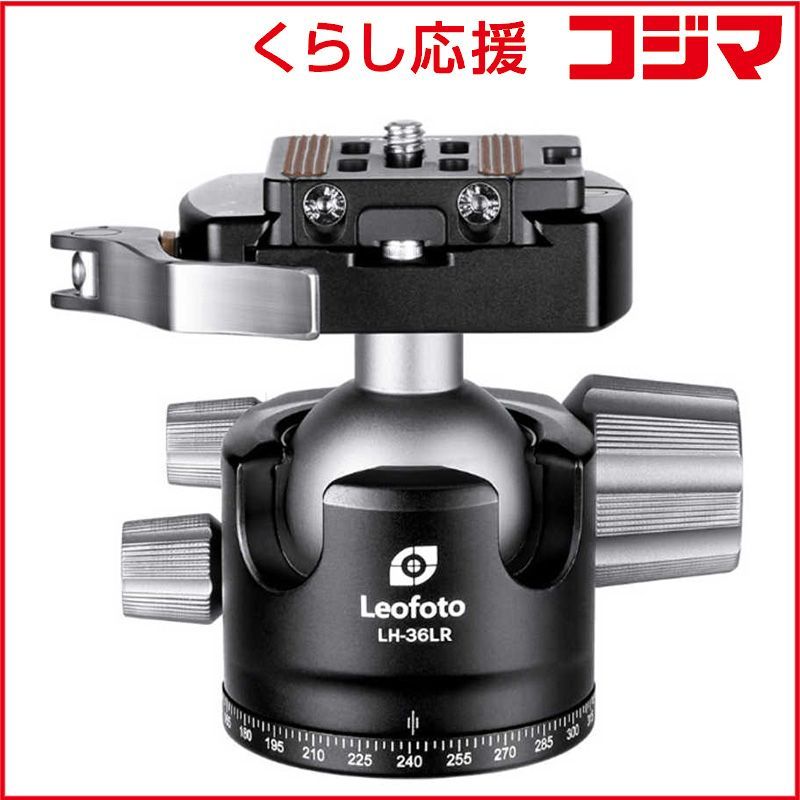 LEOFOTO 自由雲台 LHシリーズ Leofoto LH-36LR
