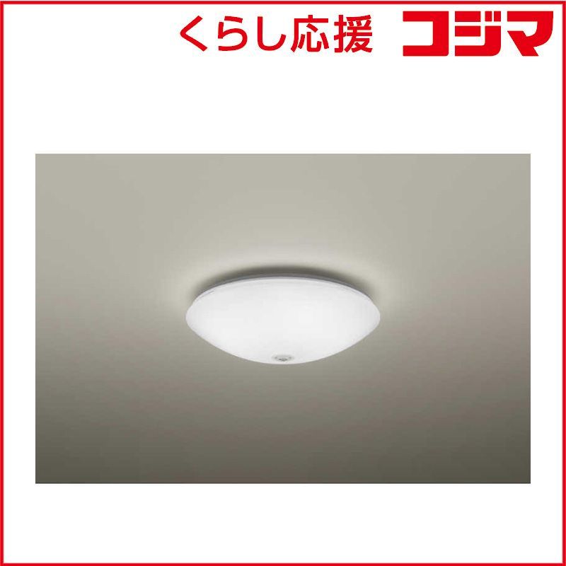 パナソニック Panasonic LEDシーリングライト ひとセンサ付 昼白色 LED HH SL 0090 N