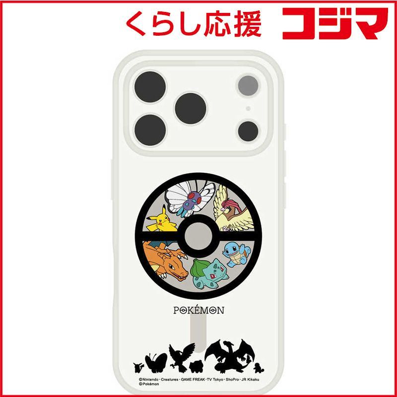 新品 未開封 】 グルマンディーズ iPhone17 Pro IIIIfit プランプ