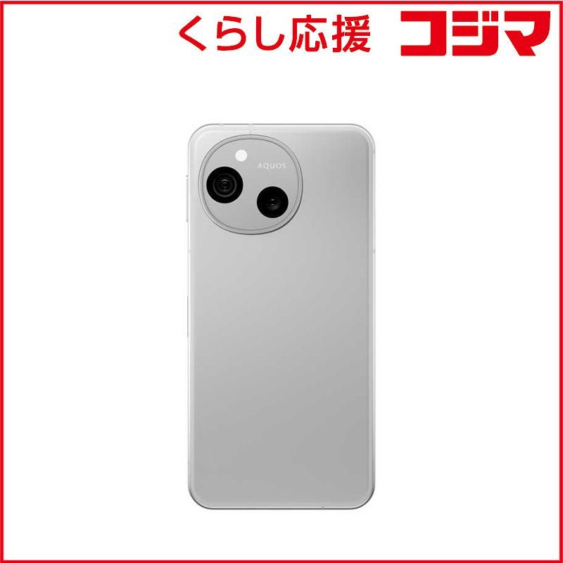 新品 AQUOS sense10 SIMフリー 128GB ライトシルバー - メルカリ