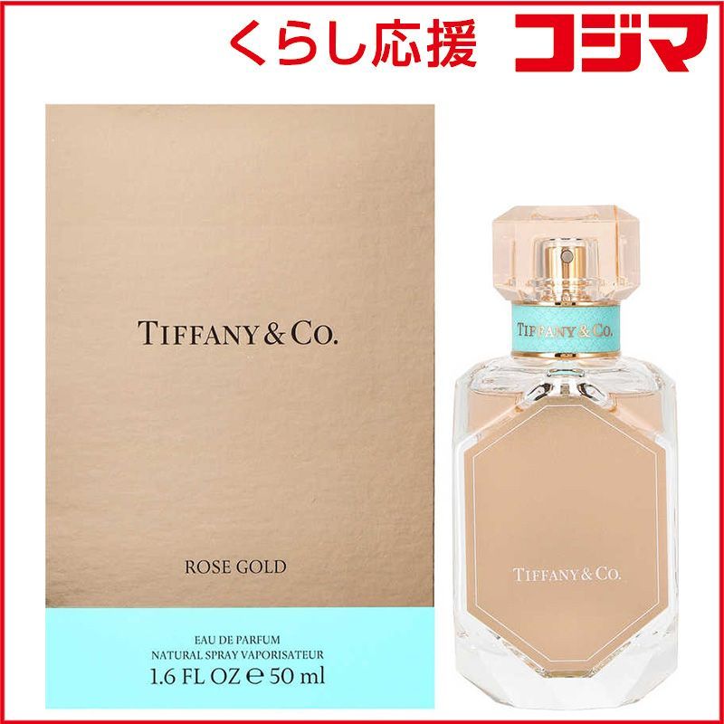 新品 未開封 】 ティファニー ローズ ゴールド オードパルファム