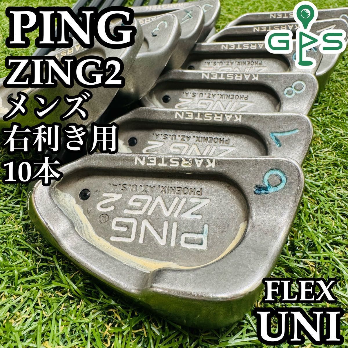 2I付き 豪華10本 ピン ZING2 メンズアイアンセット UNI