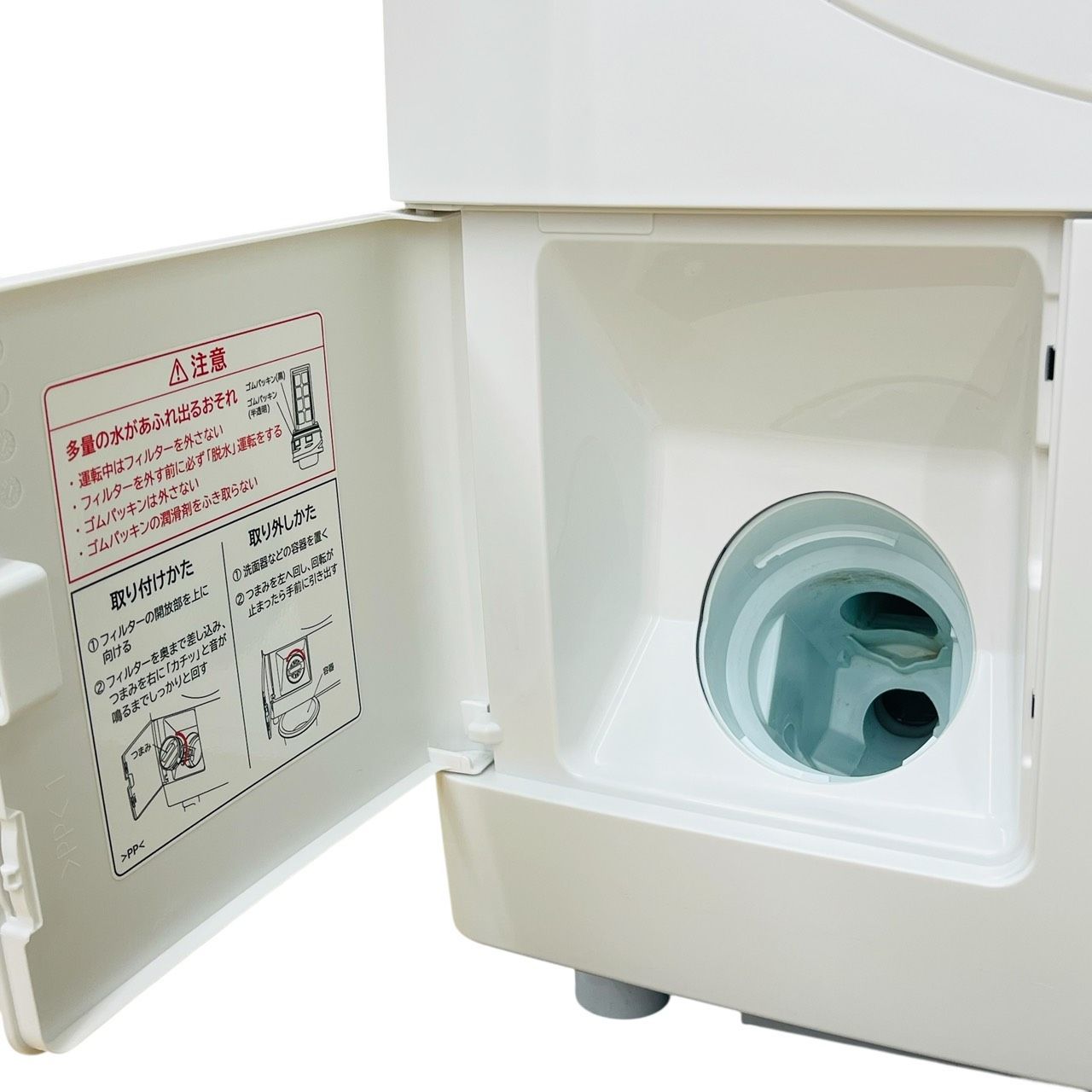 日立 ビッグドラム