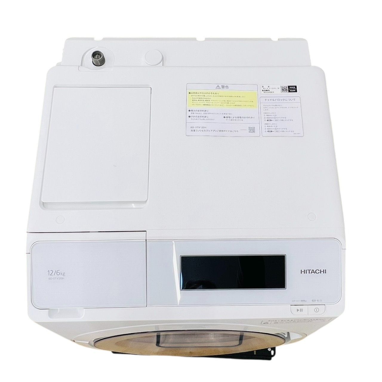  HITACHI 日立 ビッグドラム ドラム式洗濯乾燥機 BD W 製 ドラム式洗濯機本体 ドラム式洗濯機