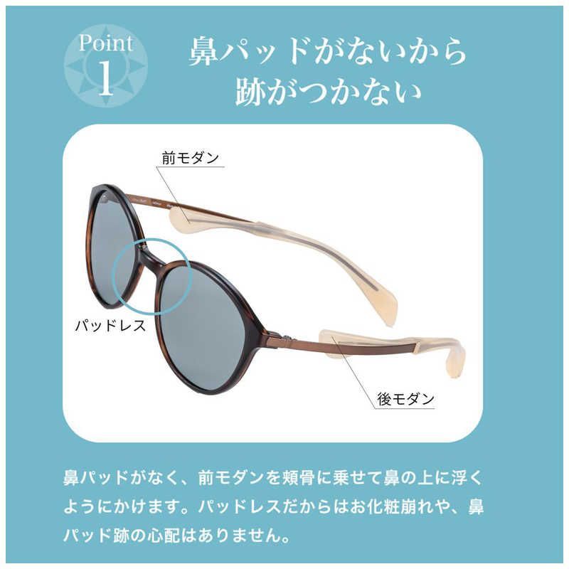 新品 未開封 】 シャルマン ChocoSun(ちょこサン) 鼻に跡のつかない