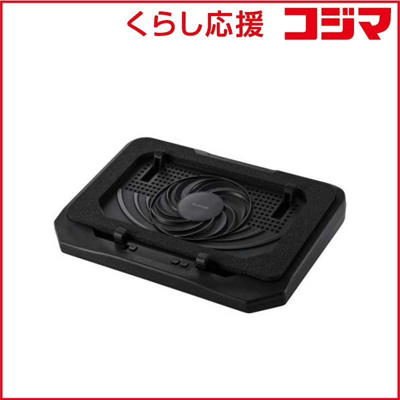 エレコム 冷却台 置き台 密閉タイプ 3段階高さ調整 18段階風量調整 ～18インチ対応 SX CL 24 BK