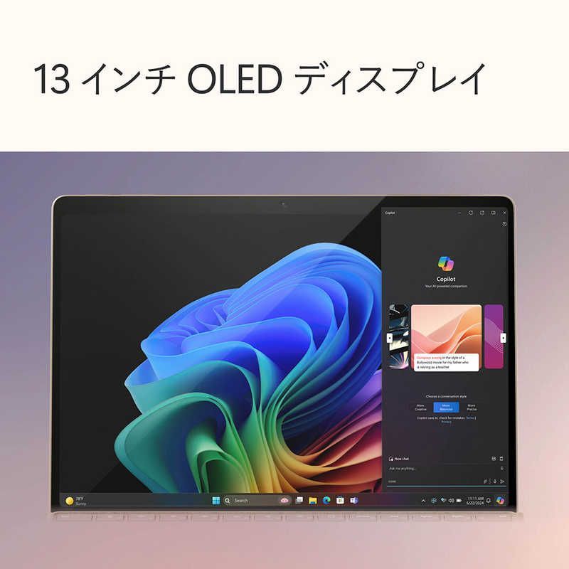 新品 Surface Pro 第11世代 有機EL 16GB/512GB - メルカリ