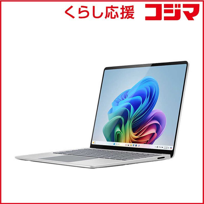 いくら【新品未開封】Microsoft Surface Microsoft マイクロソフト ZXX-00020 Surface Laptop (第7世代) [ 13.8