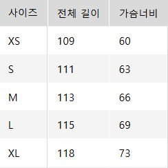 ライトウェイト コート