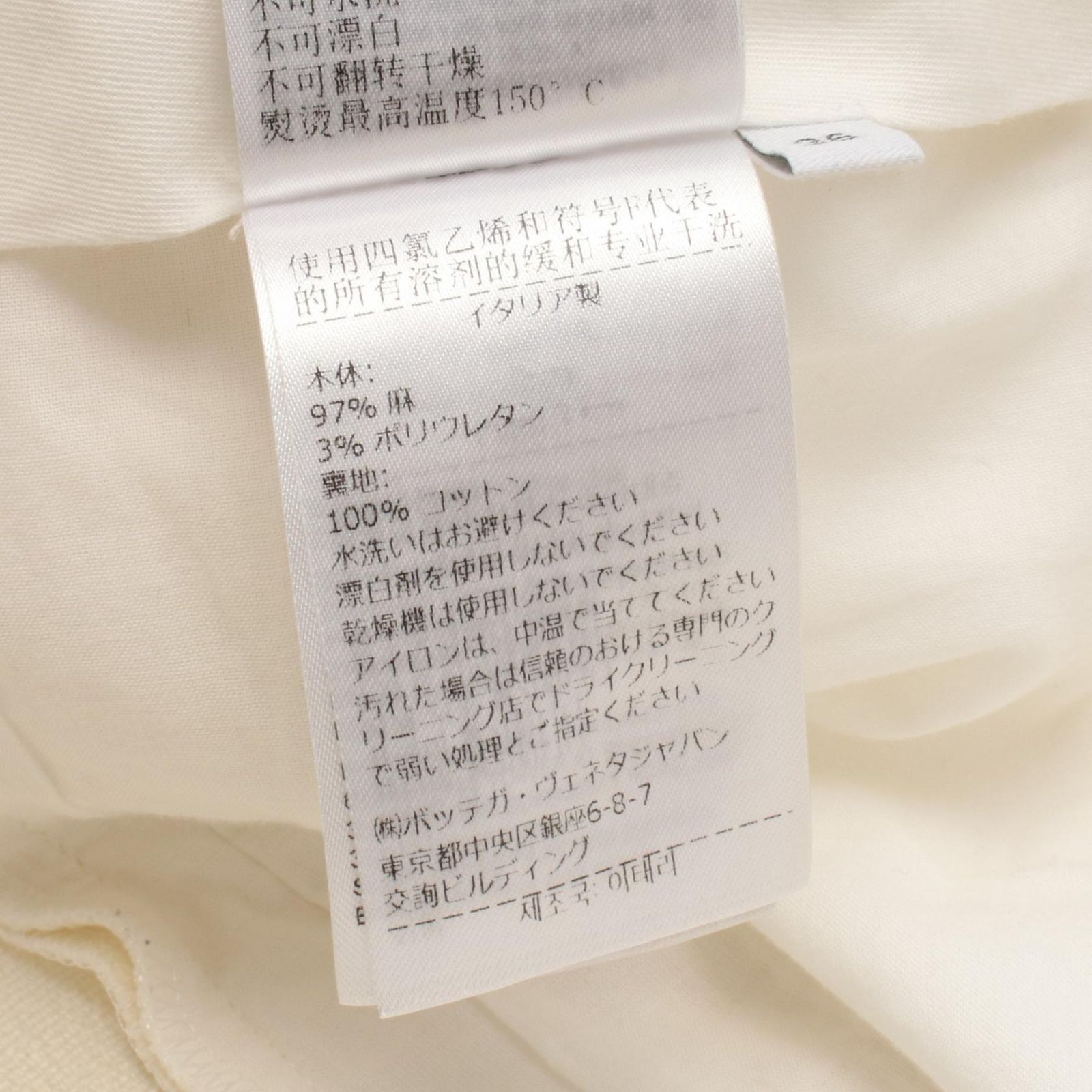 ファブリック レディース