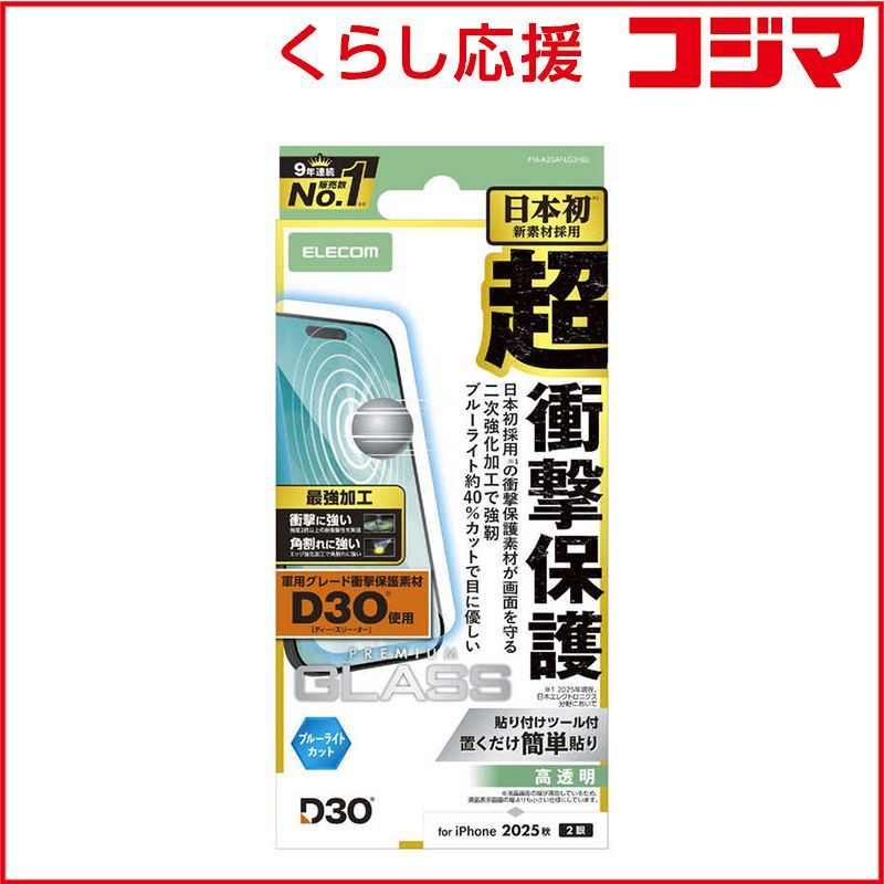 Y's BANG ON! アシンメトリー サルエルパンツ ワイドパンツ サイズM