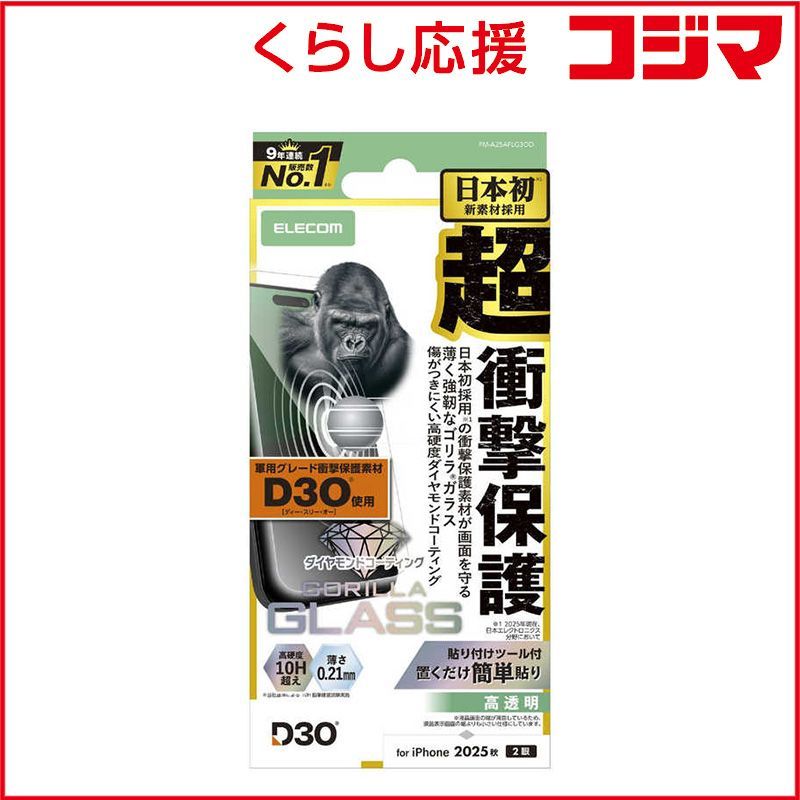 ◆美品 大正時代◆婦人グラフ 国際情報社 表紙:竹久夢二「如月の伝説」（三色版） ◇美品 大正時代◇婦人グラフ 国際情報社 表紙:竹久夢二「如月