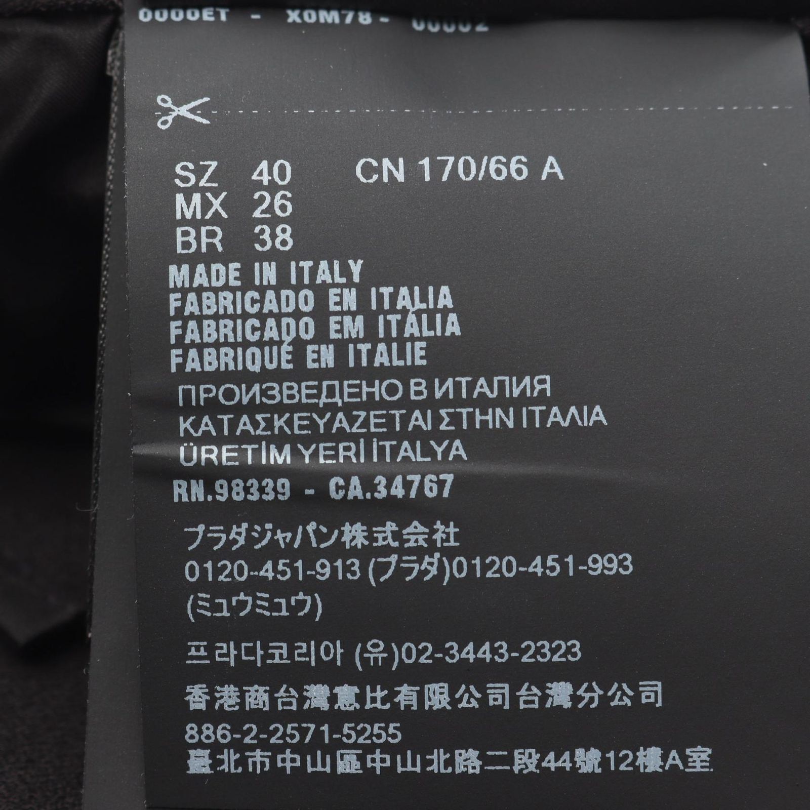 サテンサブレ ブラック