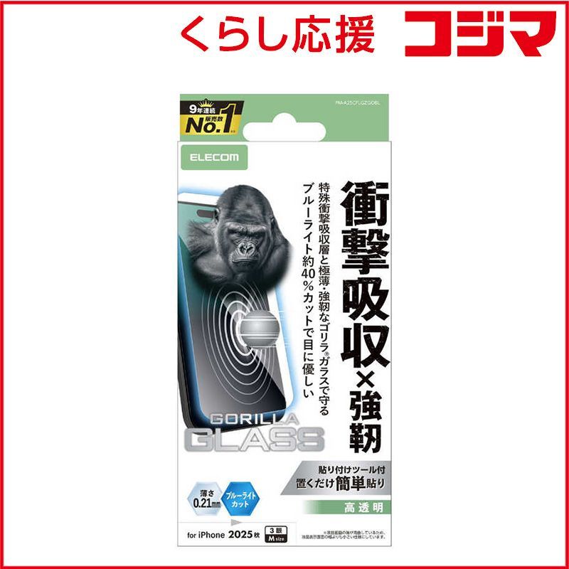 絶版　スーパーアクセルll ge8 ホンダ　フィット 絶版 スーパーアクセルll ge8 ホンダ フィット