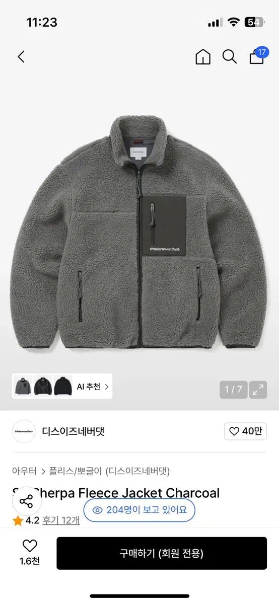 ディスイズネバーザット シェルパ フリース ジャケット チャコール m