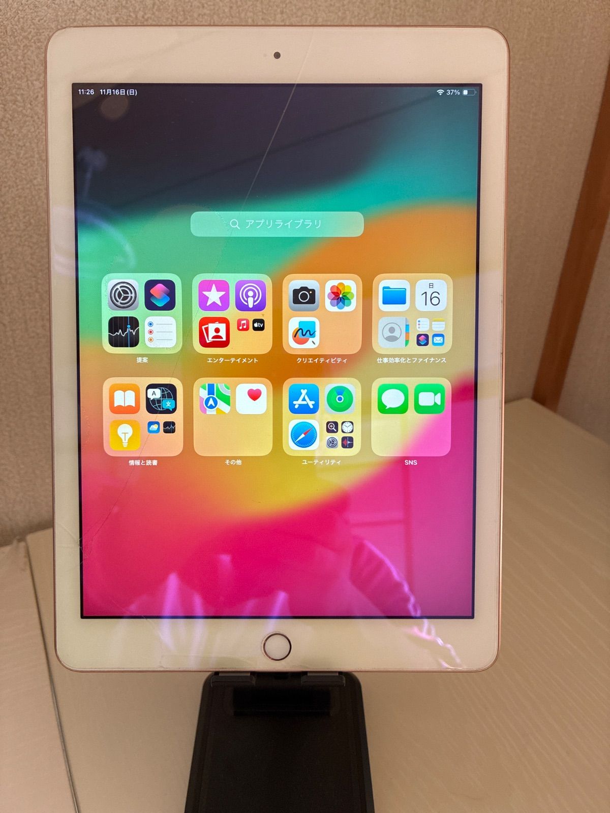 iPad Pro 10.5インチ セルラーモデル バッテリー容量96% iPad Pro 10.5