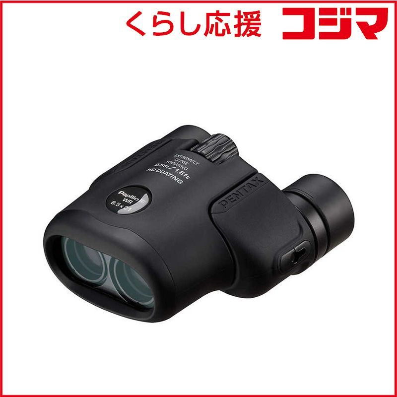 ペンタックス PAPILIO III 8.5x21 WR ブラック W C 8.5倍 PAPILIOIII8.5X21