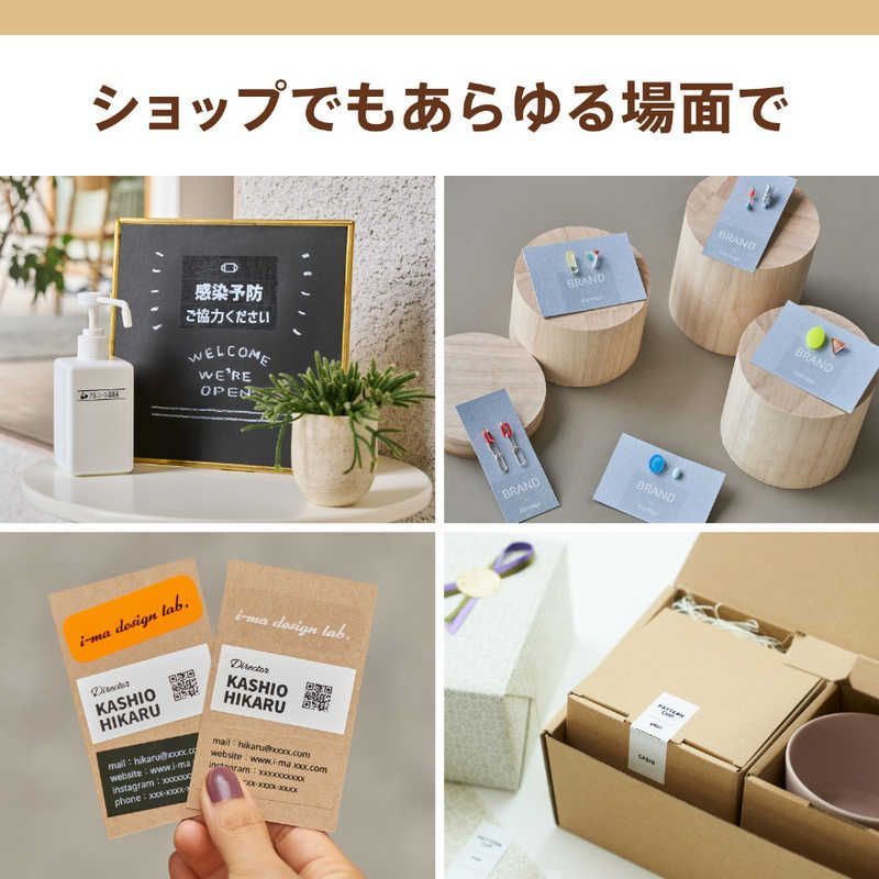 ラベルライター