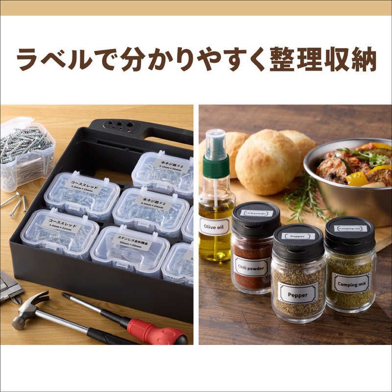 ネームランド i-ma