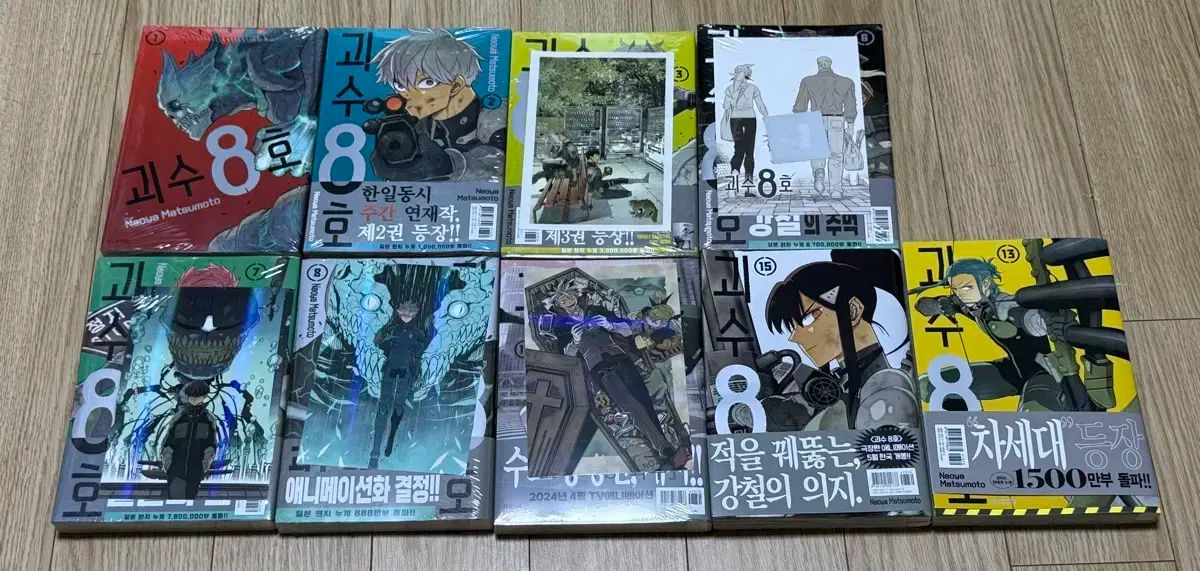 水姫先輩の恋占い 1~6 全巻初版 帯付き 特典付き 水