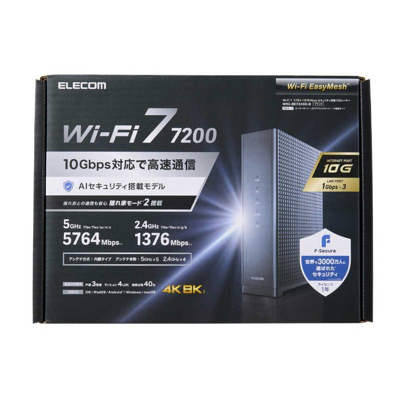 ELECOM Wi-Fi 7 無線LANルーター WRC-BE94XSD-B エレコム WRC-BE94XSD