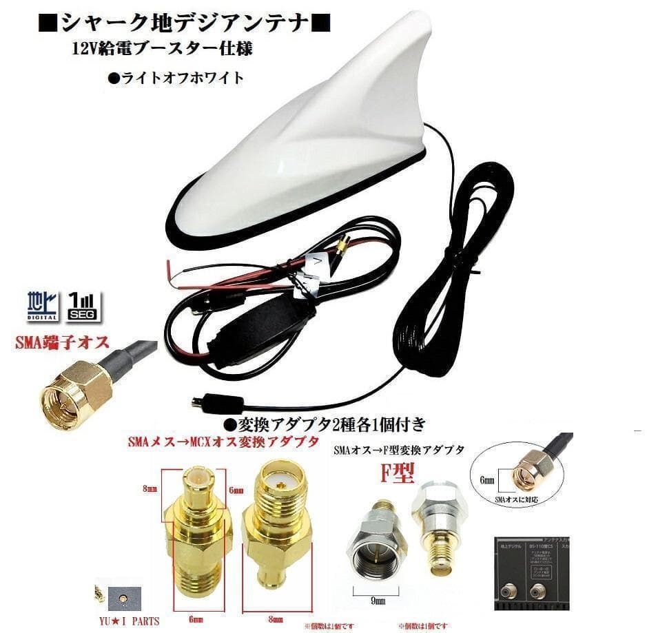 日晴金属 パラボラキャッチャー PAX-NB ベランダ取付ポール の 日晴