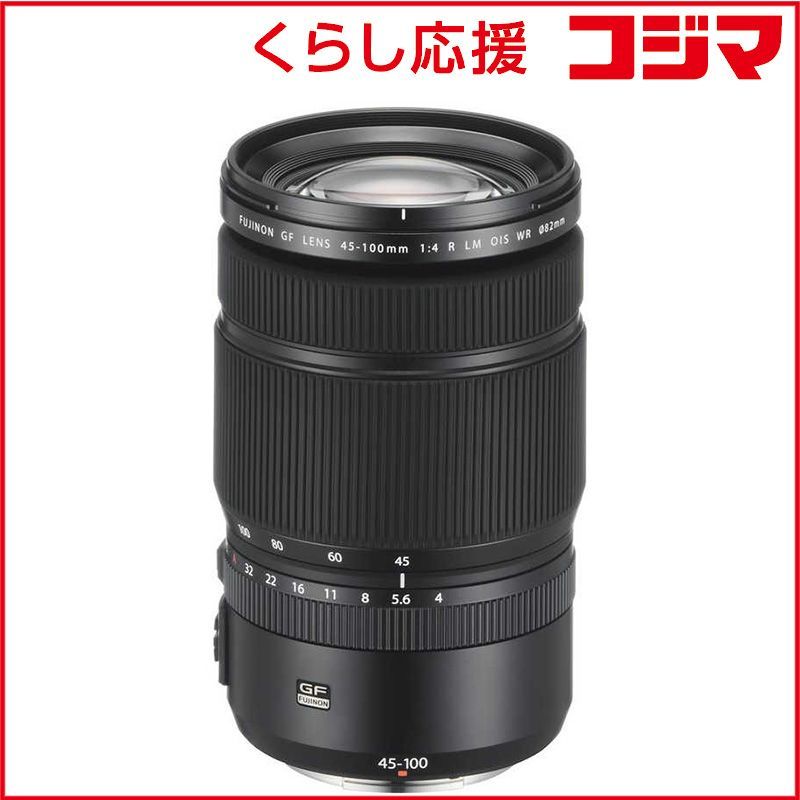 富士フイルム FUJIFILM カメラレンズ フジノン GF45-100mm F4 R LM OIS WR