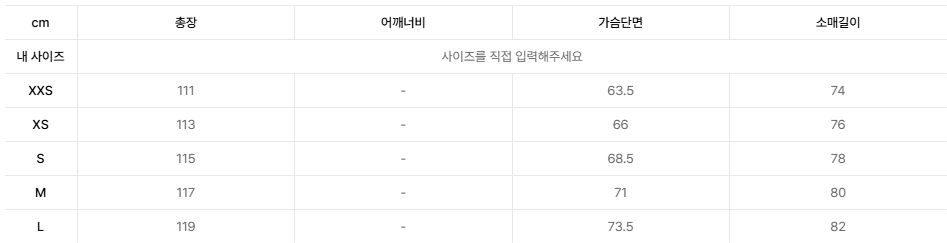 ビースロー オーバーサイズ カシミア バルマカーン コート ネイビー