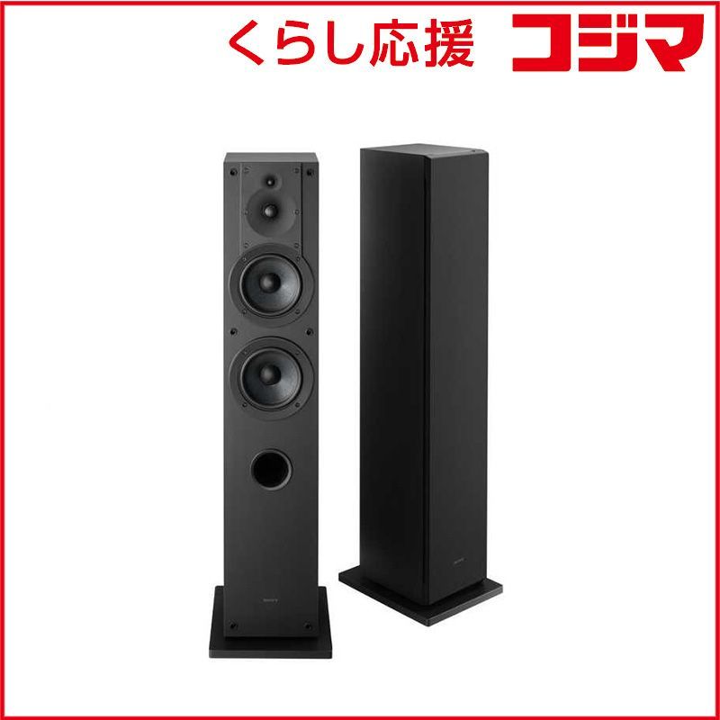 新品 未開封 】 ソニー SONY トールボーイスピーカー ［ハイレゾ対応