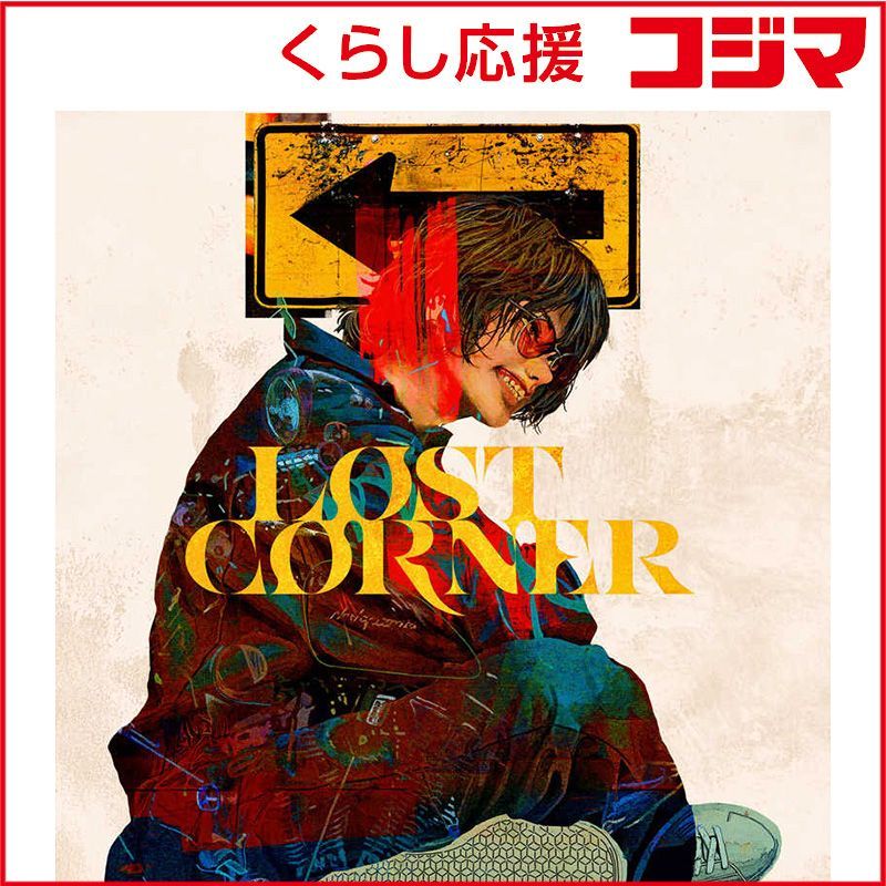 米津玄師ジャンク変身LOST CORNERフラミンゴ馬と鹿 米津玄師ジャンク変身LOST CORNERフラミンゴ馬と鹿 - メルカリ