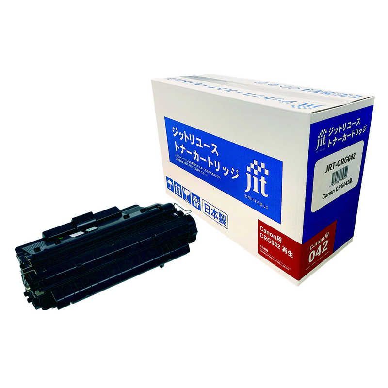 ジット キヤノン用 トナーカートリッジ042 再生 JRT CRG 042