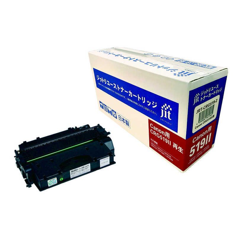 ジット キヤノン用 トナーカートリッジ519 II 再生 JRT-CRG 519-2
