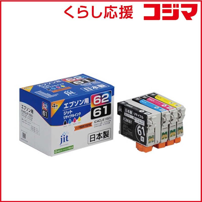 欽天四化紫微斗数の世界 己事究明の人間学 増補版 / 田中宏明 / 一粒書房