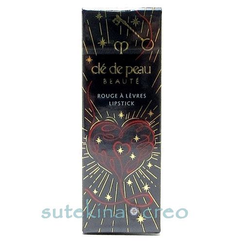 【メール便対応】資生堂 クレ・ド・ポー ボーテ ルージュアレーブル 5 Camellia 4g 2025限定品