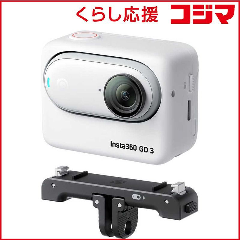 INSTA360 アクションカメラ Insta360 GO 3 Sport Kit 64GB CINSABKAGO303