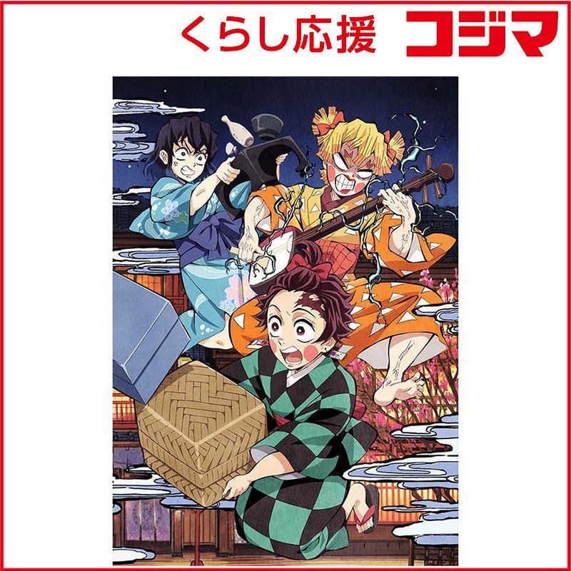 新品 未開封 】 アニプレックス DVD 鬼滅の刃 遊郭編 2 完全生産限定版