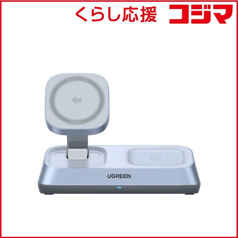 UGREEN 3-in-1 マグネット式ワイヤレス充電器 55676 ブルー UGR-ST-000005