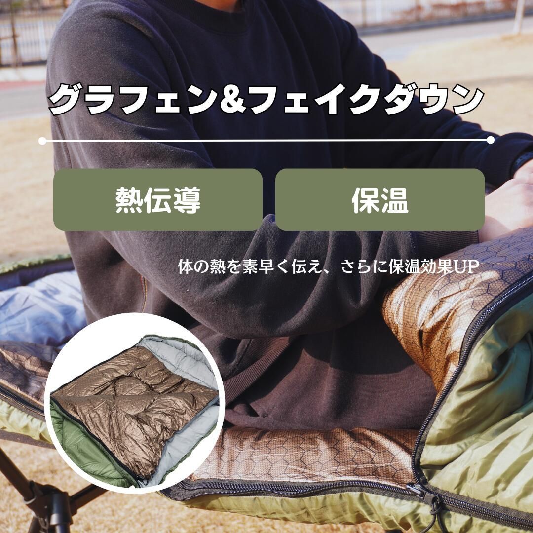 夏も冬も年中使える２枚重ね寝袋 ２レイヤーシュラフ