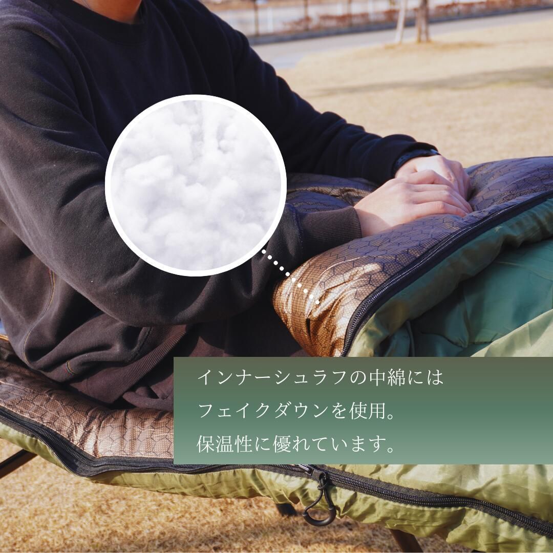 ２レイヤーシュラフ V-S2LAY34