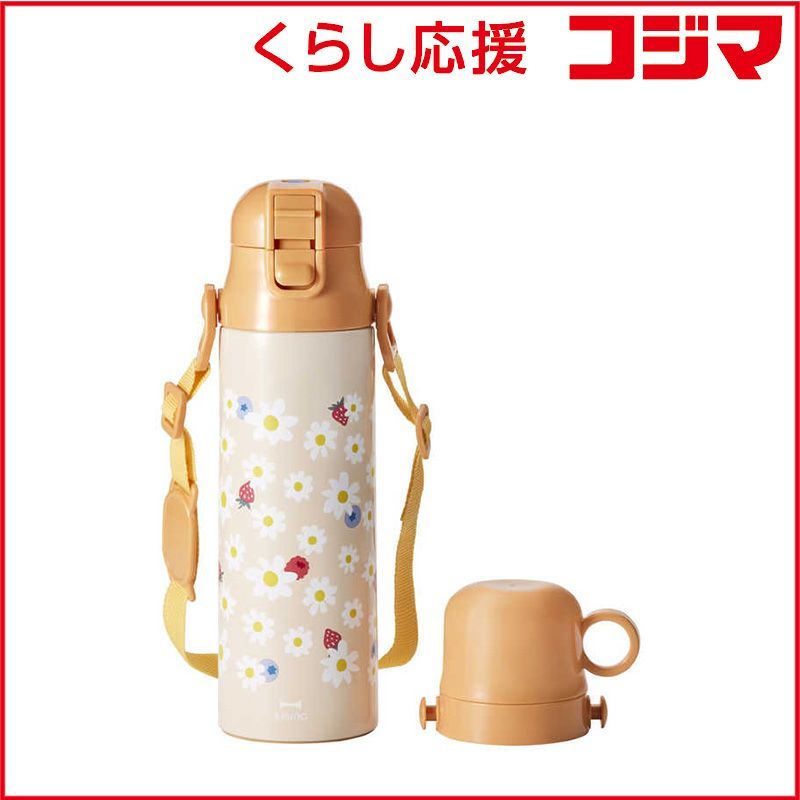 【 新品 未開封 】 BRUNO　ブルーノ　BRUNO FOR ライト2WAYキッズボトル FLOWER ORANGE FOR　BHK255 未使用 送料無料