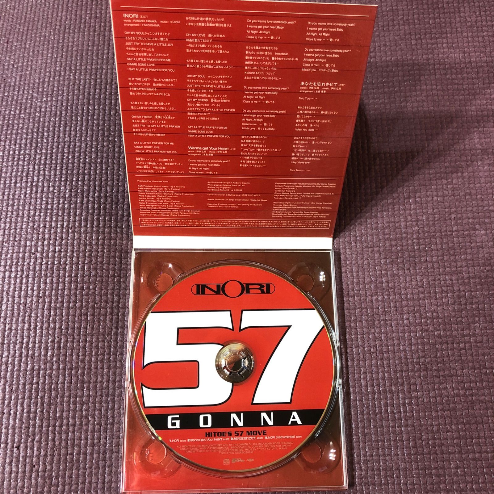 HITOE'S 57 MOVE 非売品 ボトルカバー 新垣仁絵 平成レトロ ♡週末再々値下げHITOE'S 57 MOVE INORI SPEED新垣仁絵♡の通販 by
