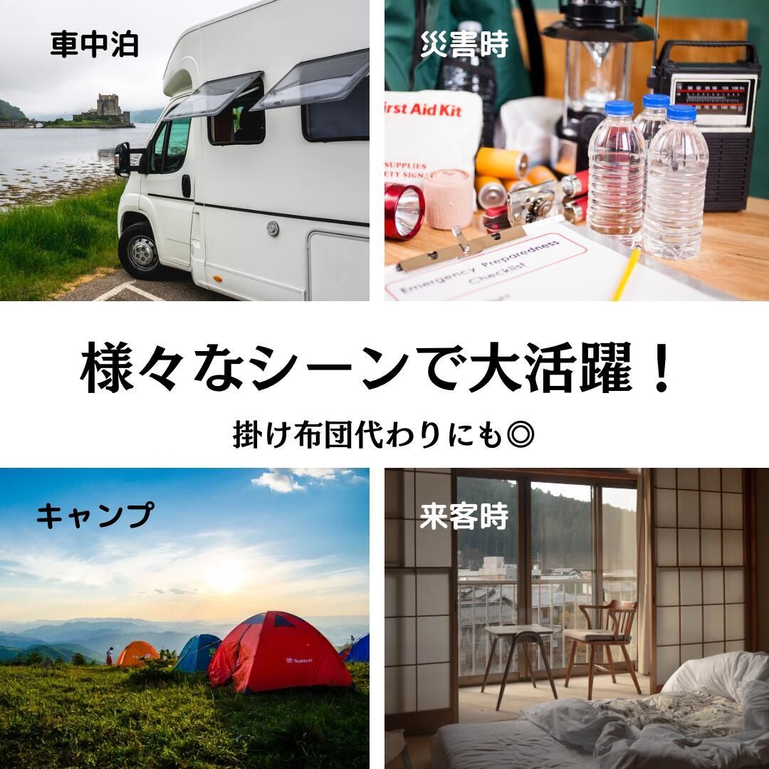 思い出の品 ロックターミガン 寝袋 夏も冬も年中使える２枚重ね寝袋 ２レイヤーシュラフ V-S2LAY34 Rockptarmigan 帽子