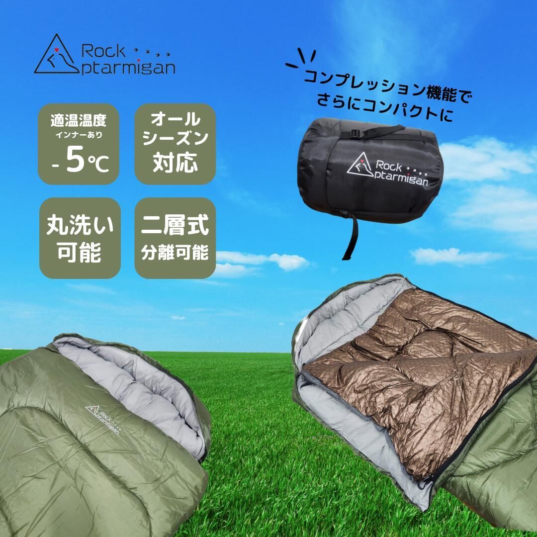 ロックターミガン