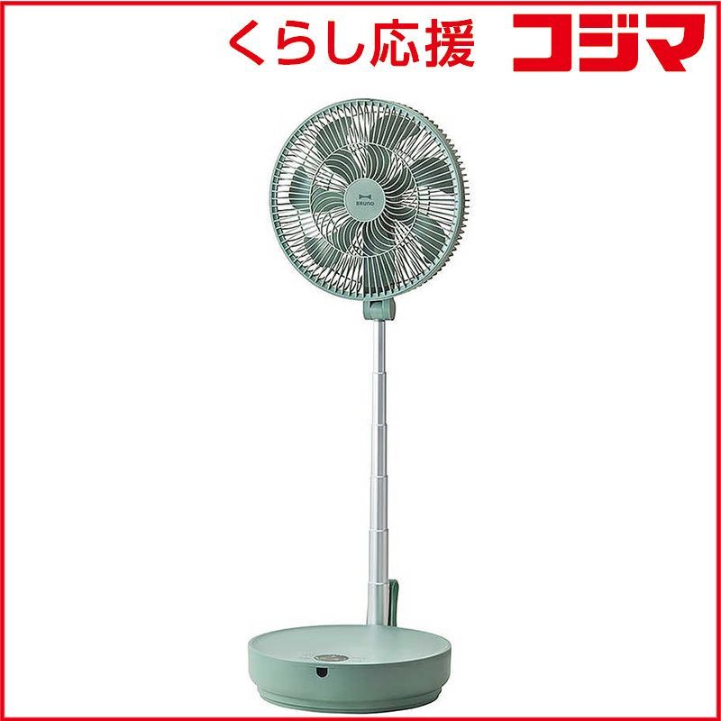 BRUNO ブルーノ 扇風機 DCモーター搭載 省エネタイプ 自動首振り機能あり 温度センサー搭載 リモコン付き グリーン BOE 112 GR
