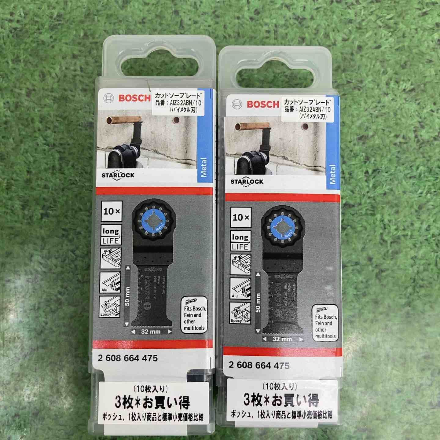 なセット品 ボッシュ BOSCH カットソー マルチツール用ブレード 32 mm スターロック 10本組 10 セット