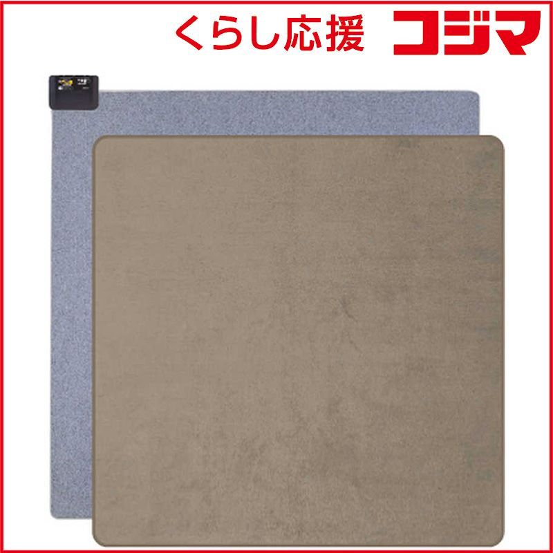 広電 ホットカーペット -CMN