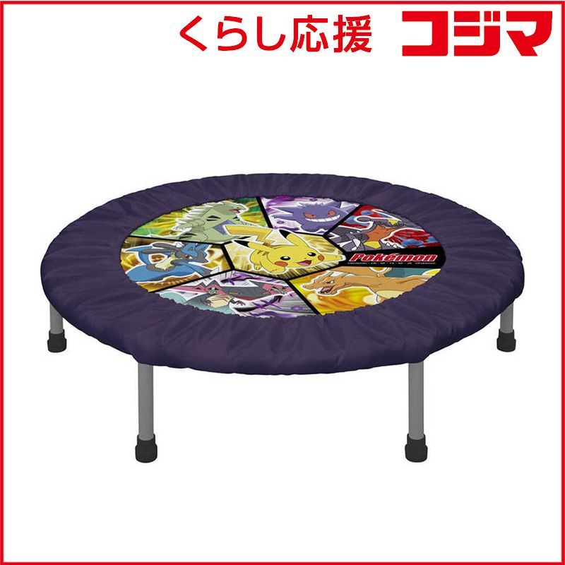 アイデス アクティブジャンプ