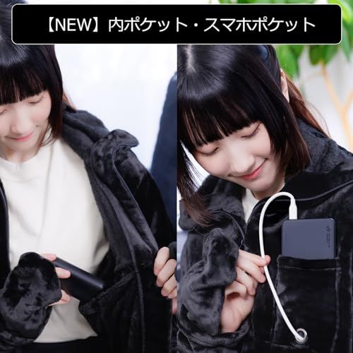 バウヒュッテ 着る毛布